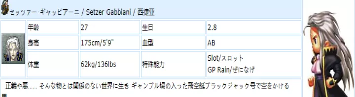 最终幻想6像素复刻版_https://m.k5k1.com_角色扮演_第15张
