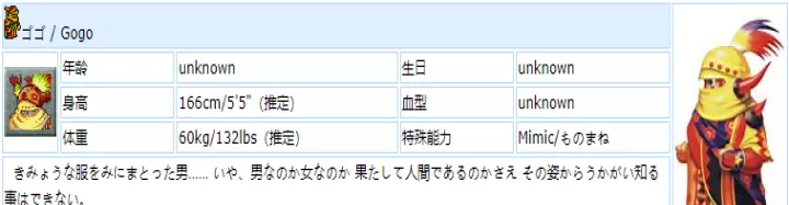 最终幻想6像素复刻版_https://m.k5k1.com_角色扮演_第19张