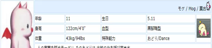 最终幻想6像素复刻版_https://m.k5k1.com_角色扮演_第18张