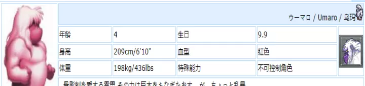 最终幻想6像素复刻版_https://m.k5k1.com_角色扮演_第20张