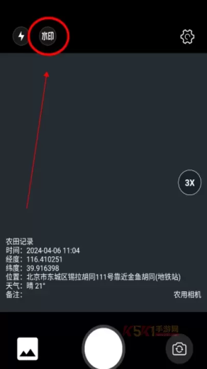 农用相机_https://m.k5k1.com_摄影图像_第2张