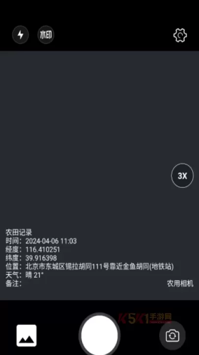 农用相机_https://m.k5k1.com_摄影图像_第4张