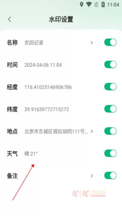 农用相机_https://m.k5k1.com_摄影图像_第3张