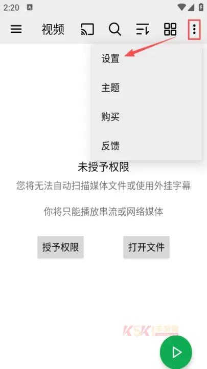 播放器OPlayer_影音播放_第1张_酷酷手游网 播放器OPlayer_https://m.k5k1.com_影音播放_第1张