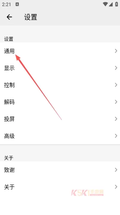 播放器OPlayer_影音播放_第2张_酷酷手游网 播放器OPlayer_https://m.k5k1.com_影音播放_第2张