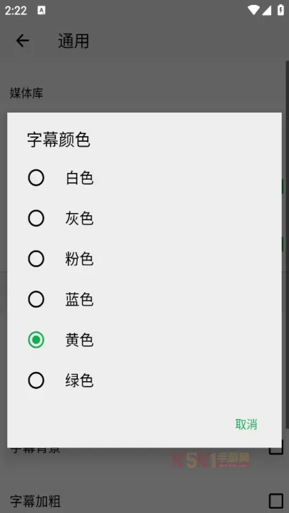 播放器OPlayer_影音播放_第4张_酷酷手游网 播放器OPlayer_https://m.k5k1.com_影音播放_第4张