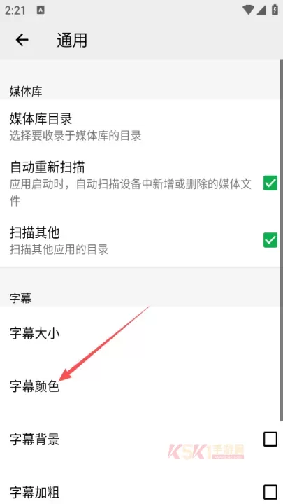播放器OPlayer_影音播放_第3张_酷酷手游网 播放器OPlayer_https://m.k5k1.com_影音播放_第3张