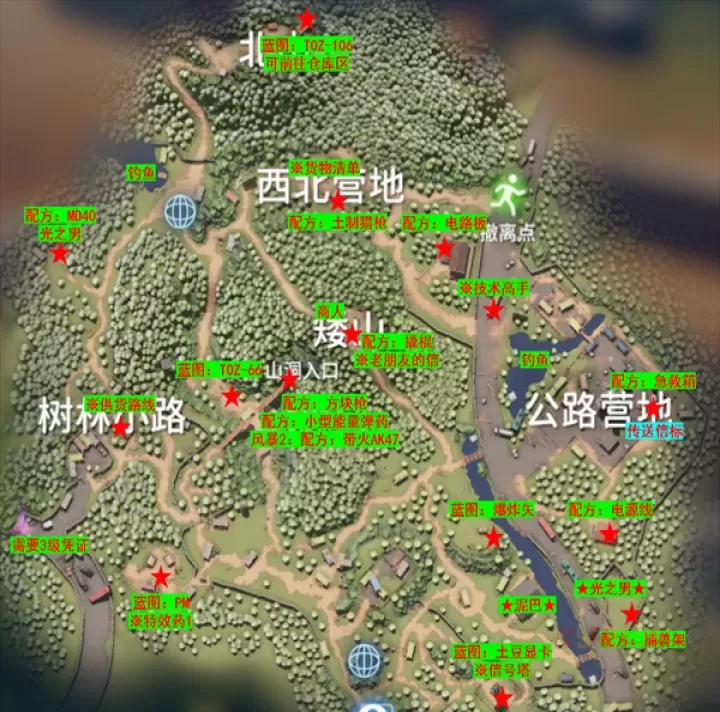 逃离鸭科夫手机版_https://m.k5k1.com_飞行射击_第2张