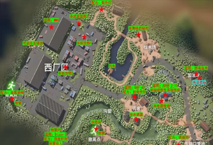 逃离鸭科夫手机版_https://m.k5k1.com_飞行射击_第4张