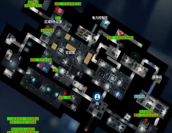 逃离鸭科夫手机版_https://m.k5k1.com_飞行射击_第8张