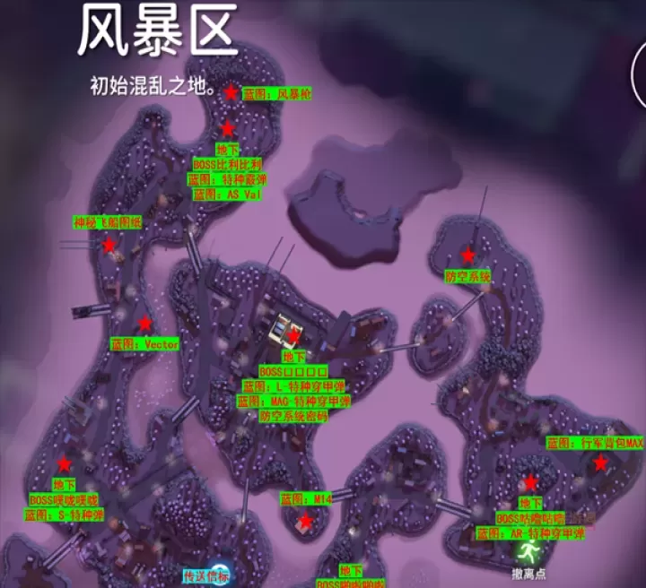 逃离鸭科夫手机版_https://m.k5k1.com_飞行射击_第10张