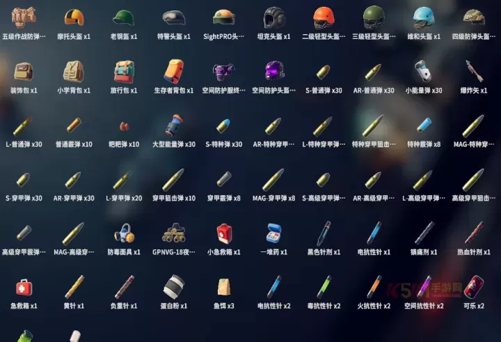 逃离鸭科夫手机版_https://m.k5k1.com_飞行射击_第13张