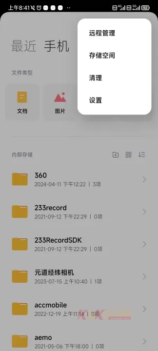 小米主题壁纸_https://m.k5k1.com_手机美化_第2张