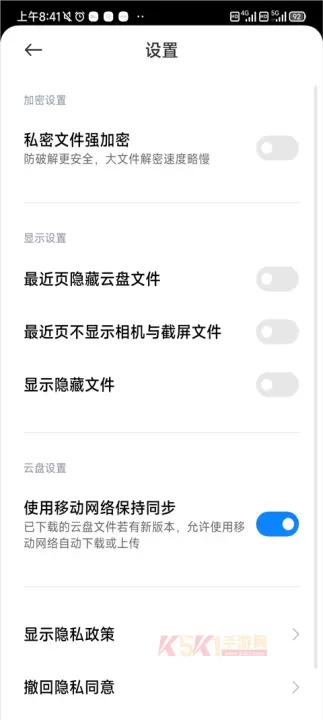 小米主题壁纸_https://m.k5k1.com_手机美化_第3张