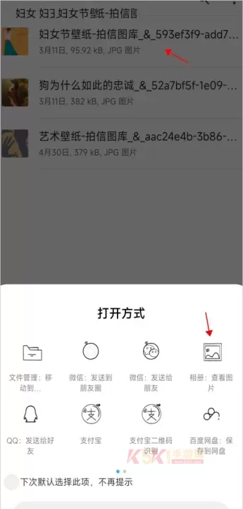 小米主题壁纸_https://m.k5k1.com_手机美化_第7张
