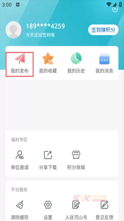 河山新闻_https://m.k5k1.com_新闻阅读_第4张