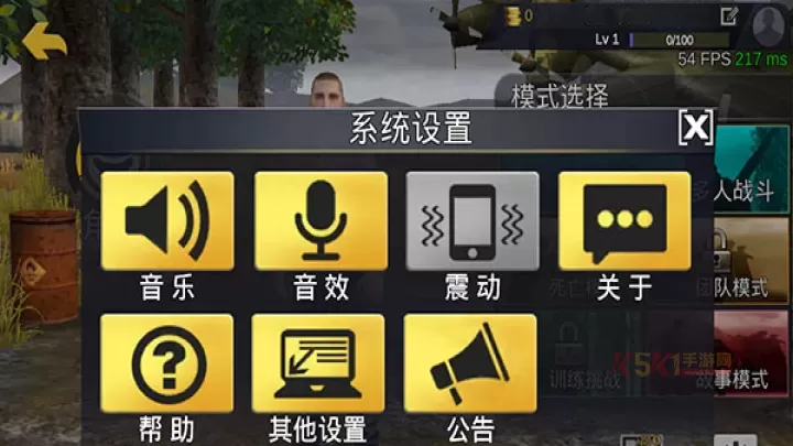 绝地王者勇士63正版_https://m.k5k1.com_飞行射击_第5张