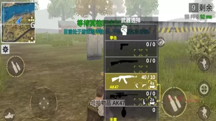 绝地王者勇士63正版_https://m.k5k1.com_飞行射击_第11张