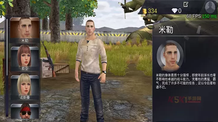 绝地王者勇士63正版_https://m.k5k1.com_飞行射击_第12张