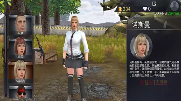 绝地王者勇士63正版_https://m.k5k1.com_飞行射击_第14张