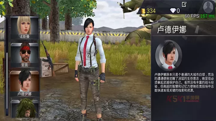 绝地王者勇士63正版_https://m.k5k1.com_飞行射击_第16张