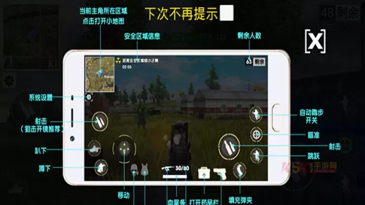 绝地王者勇士63正版_https://m.k5k1.com_飞行射击_第18张