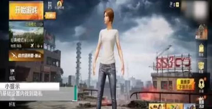 和平精英历史战绩怎么隐藏_https://m.k5k1.com_游戏攻略_第1张