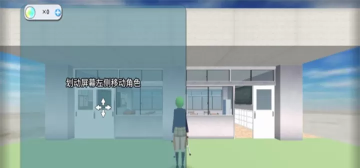 重建校园模拟器_https://m.k5k1.com_模拟经营_第1张