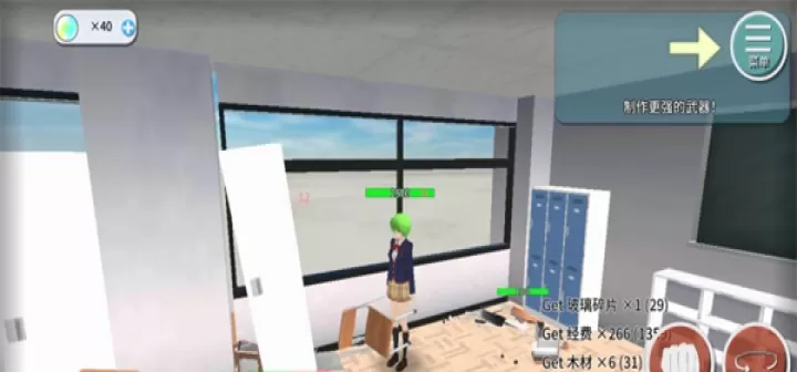 重建校园模拟器_https://m.k5k1.com_模拟经营_第4张