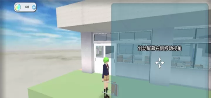 重建校园模拟器_https://m.k5k1.com_模拟经营_第2张