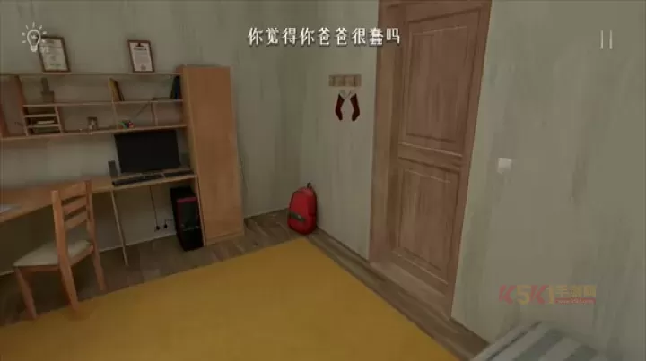 逃离家暴_https://m.k5k1.com_模拟经营_第4张