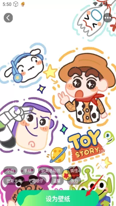 免费美图壁纸_https://m.k5k1.com_手机美化_第5张