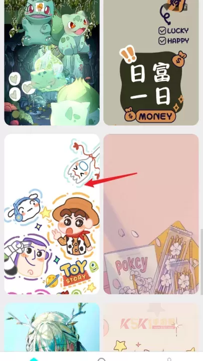 免费美图壁纸_https://m.k5k1.com_手机美化_第4张