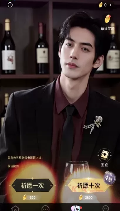 指尖心跳_https://m.k5k1.com_系统工具_第4张