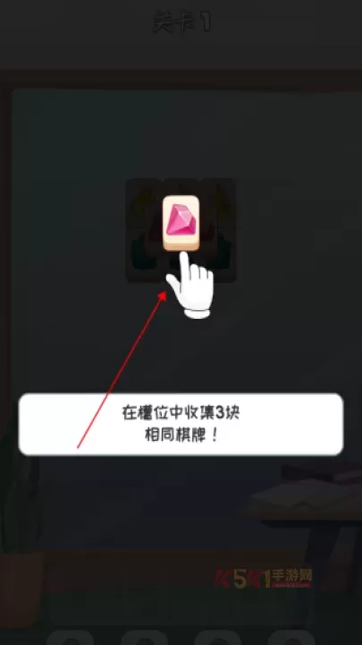 安迪的火山冒险_https://m.k5k1.com_休闲益智_第2张