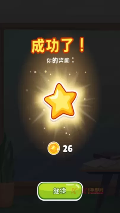 安迪的火山冒险_https://m.k5k1.com_休闲益智_第3张