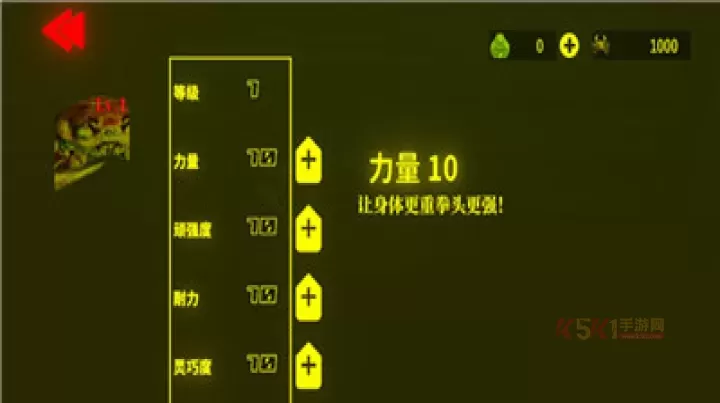 蟹王争霸_https://m.k5k1.com_动作格斗_第2张