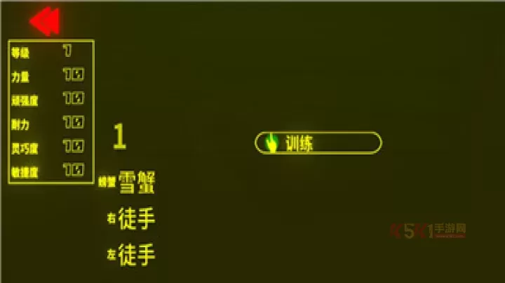 蟹王争霸_https://m.k5k1.com_动作格斗_第3张