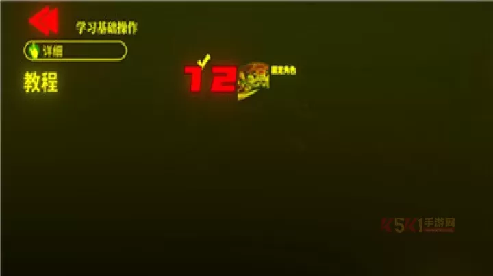 蟹王争霸_https://m.k5k1.com_动作格斗_第4张