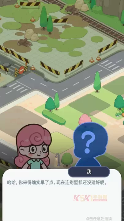 幸福都市_https://m.k5k1.com_模拟经营_第1张