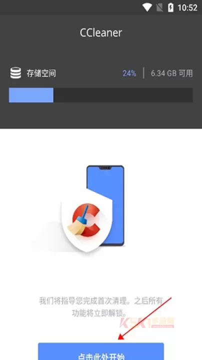 ccleaner清理_https://m.k5k1.com_系统工具_第1张