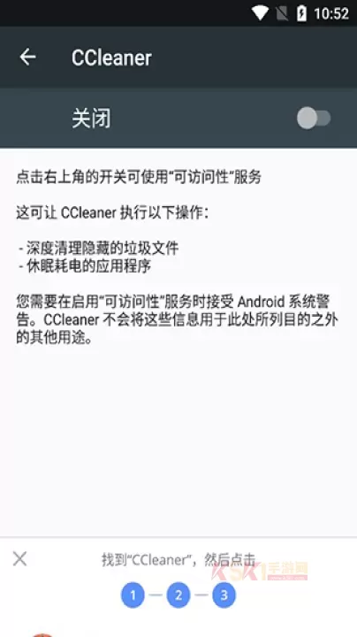 ccleaner清理_https://m.k5k1.com_系统工具_第2张