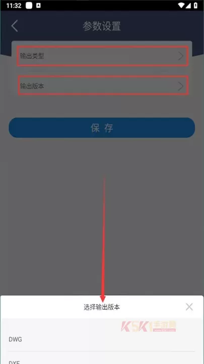迅捷cad转换器_https://m.k5k1.com_系统工具_第3张