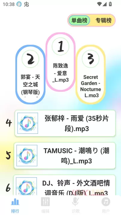 气泡音乐播放器_https://m.k5k1.com_音乐软件_第1张