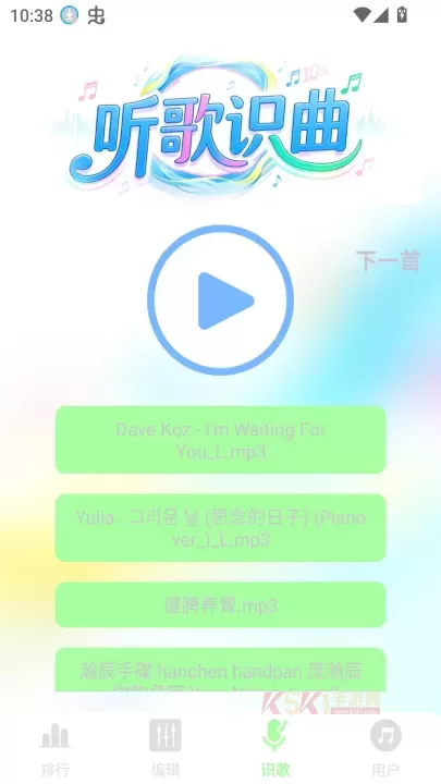 气泡音乐播放器_https://m.k5k1.com_音乐软件_第3张