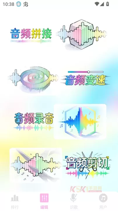 气泡音乐播放器_https://m.k5k1.com_音乐软件_第2张