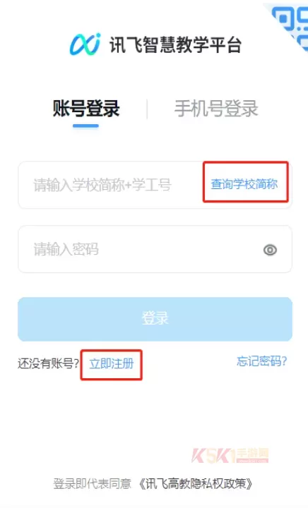 智教学_https://m.k5k1.com_生活服务_第2张