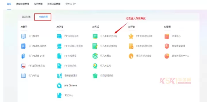 智教学_https://m.k5k1.com_生活服务_第1张