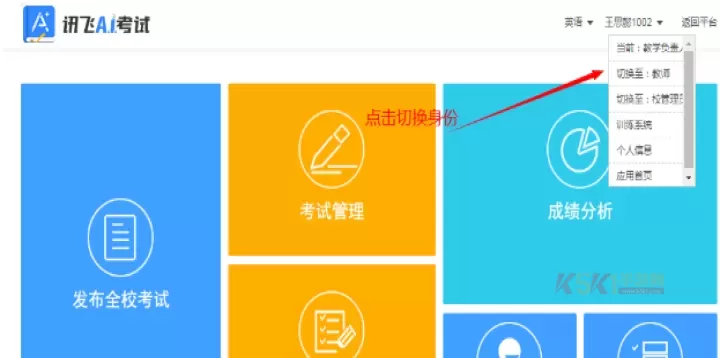 智教学_https://m.k5k1.com_生活服务_第3张