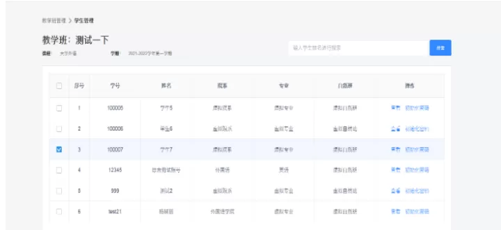 智教学_https://m.k5k1.com_生活服务_第4张